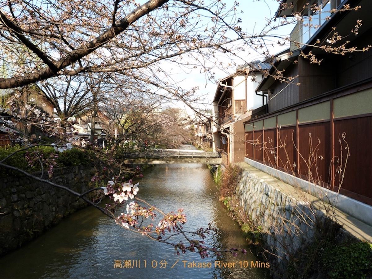 Reikaku Kiyomizu Gojo Villa Kyoto Dış mekan fotoğraf